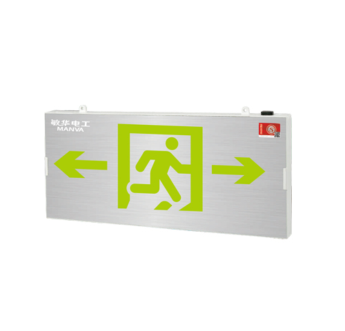 敏华自电集控双面小型铝面板标志灯消防应急标志灯安全出口标志灯M6782(M-B